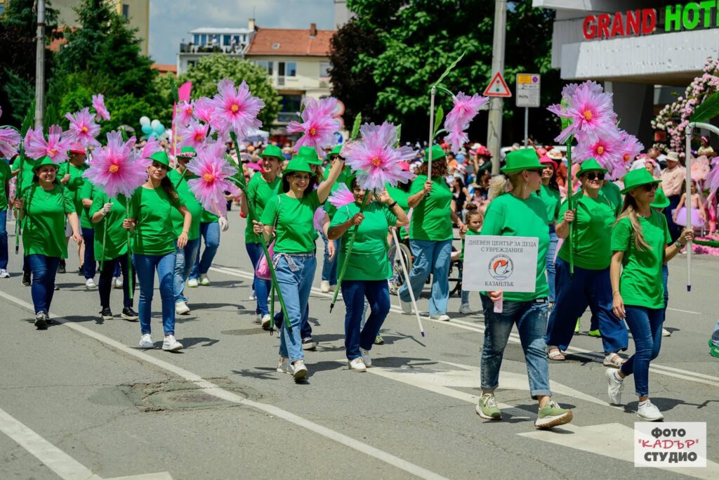 Празника на Розата