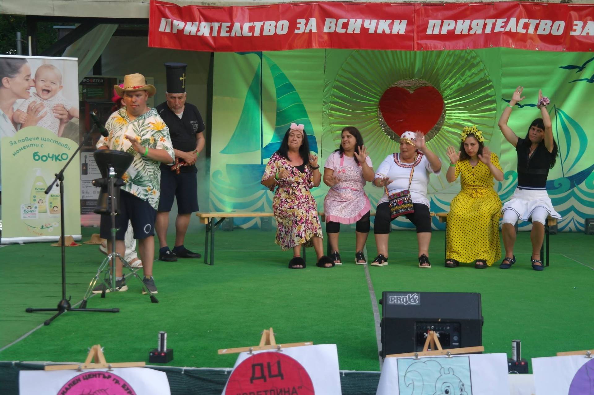Неоткрити Надежди