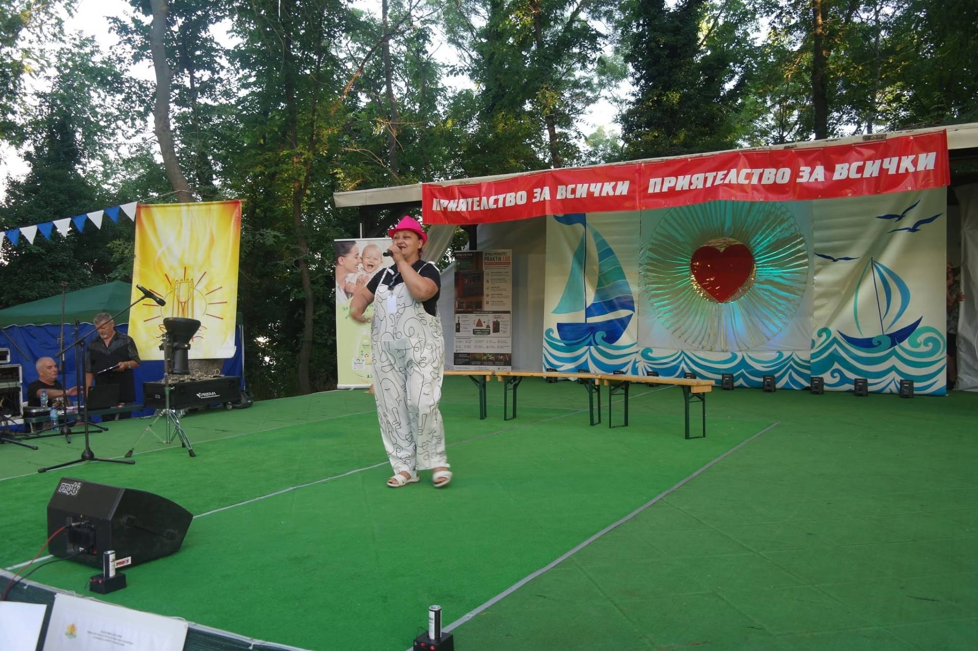 Неоткрити Надежди