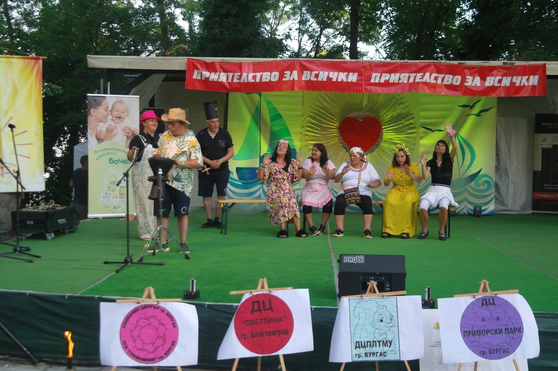 Неоткрити Надежди