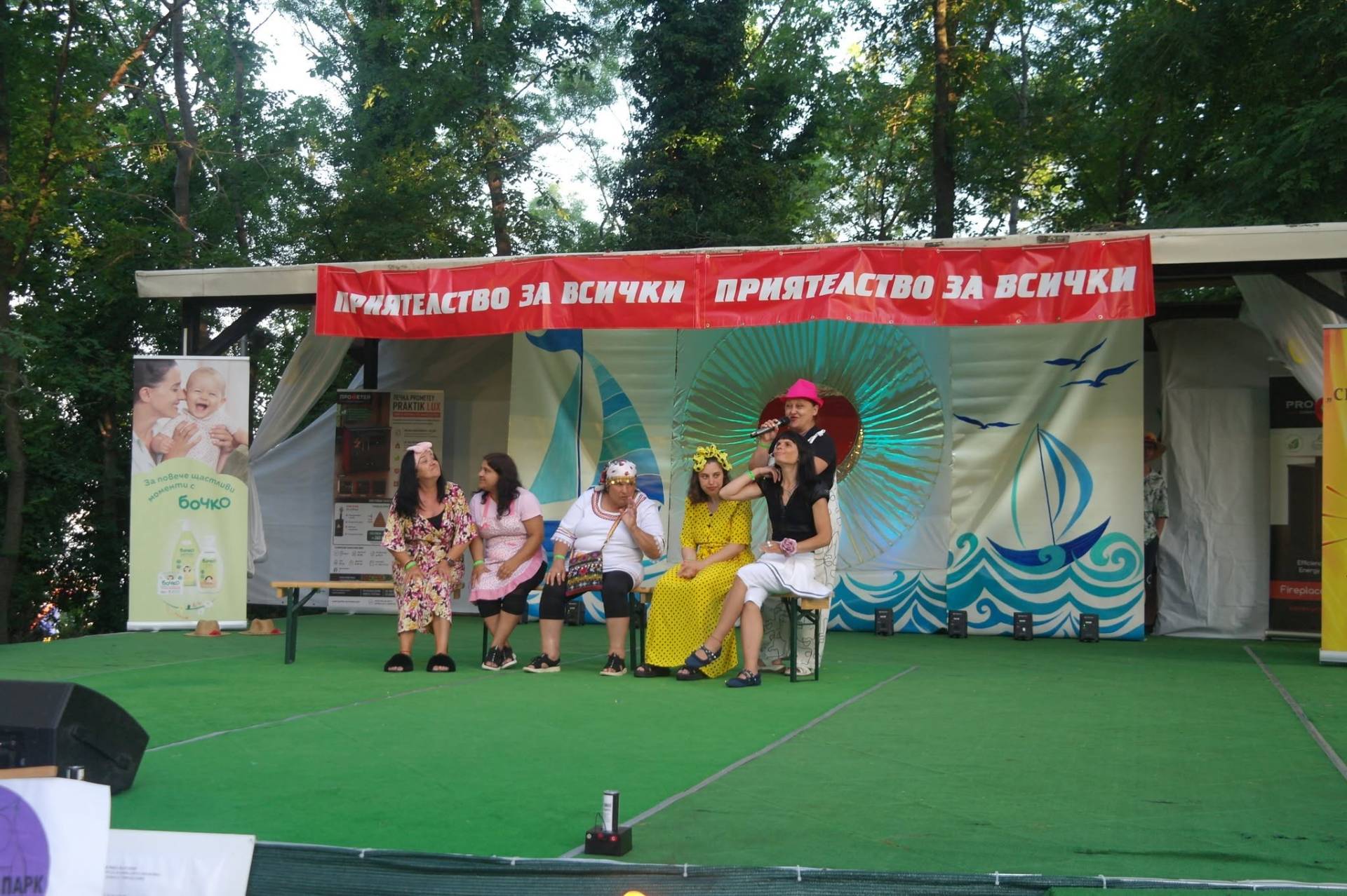 Неоткрити Надежди